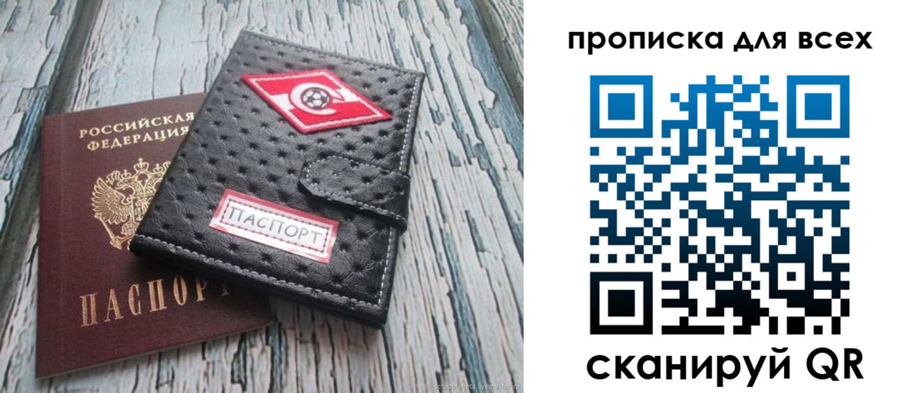 прописка для кредита в Далматово
